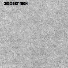 Диван угловой КОМБО-1 МДУ (ткань до 300) в Снежинске - snezhinsk.ok-mebel.com | фото 35