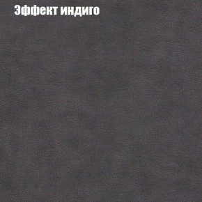 Диван угловой КОМБО-1 МДУ (ткань до 300) в Снежинске - snezhinsk.ok-mebel.com | фото 38