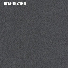 Диван угловой КОМБО-1 МДУ (ткань до 300) в Снежинске - snezhinsk.ok-mebel.com | фото 47