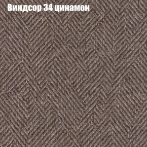 Диван угловой КОМБО-1 МДУ (ткань до 300) в Снежинске - snezhinsk.ok-mebel.com | фото 53