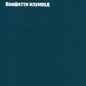 Диван угловой КОМБО-2 МДУ (ткань до 300) в Снежинске - snezhinsk.ok-mebel.com | фото 20