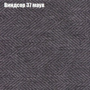 Диван угловой КОМБО-2 МДУ (ткань до 300) в Снежинске - snezhinsk.ok-mebel.com | фото 8