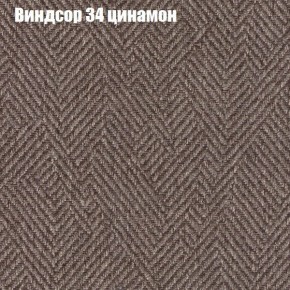 Диван угловой КОМБО-3 МДУ (ткань до 300) в Снежинске - snezhinsk.ok-mebel.com | фото 7