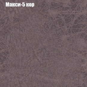 Диван угловой КОМБО-4 МДУ (ткань до 300) в Снежинске - snezhinsk.ok-mebel.com | фото 33