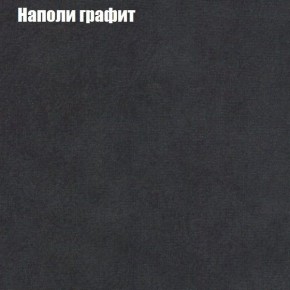 Диван угловой КОМБО-4 МДУ (ткань до 300) в Снежинске - snezhinsk.ok-mebel.com | фото 38