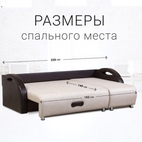 Диван угловой Юпитер (Боннель) в Снежинске - snezhinsk.ok-mebel.com | фото 6