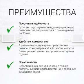 Диван угловой Юпитер (Боннель) в Снежинске - snezhinsk.ok-mebel.com | фото 9