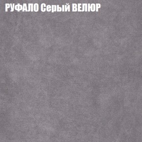 Диван Виктория 2 (ткань до 400) НПБ в Снежинске - snezhinsk.ok-mebel.com | фото 3