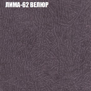 Диван Виктория 2 (ткань до 400) НПБ в Снежинске - snezhinsk.ok-mebel.com | фото 35