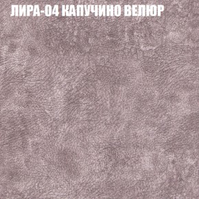 Диван Виктория 2 (ткань до 400) НПБ в Снежинске - snezhinsk.ok-mebel.com | фото 42