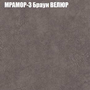 Диван Виктория 2 (ткань до 400) НПБ в Снежинске - snezhinsk.ok-mebel.com | фото 46