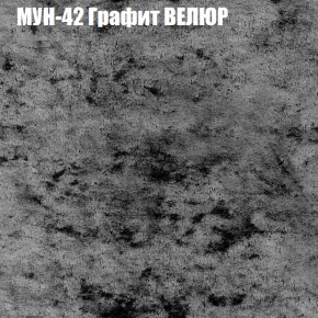 Диван Виктория 2 (ткань до 400) НПБ в Снежинске - snezhinsk.ok-mebel.com | фото 56