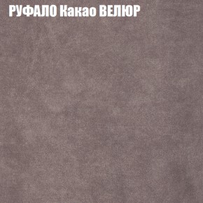 Диван Виктория 2 (ткань до 400) НПБ в Снежинске - snezhinsk.ok-mebel.com | фото 59