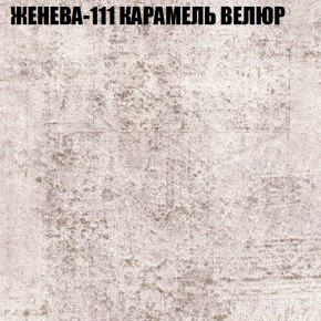 Диван Виктория 3 (ткань до 400) НПБ в Снежинске - snezhinsk.ok-mebel.com | фото 14