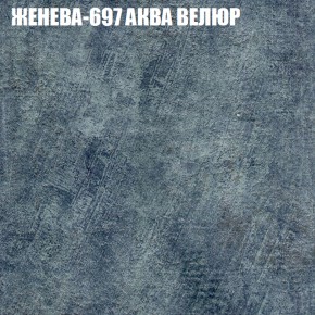 Диван Виктория 3 (ткань до 400) НПБ в Снежинске - snezhinsk.ok-mebel.com | фото 15