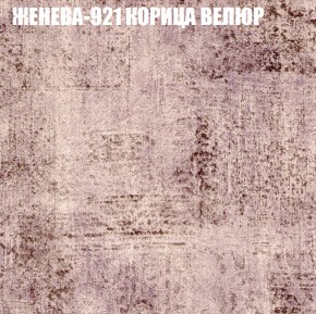 Диван Виктория 3 (ткань до 400) НПБ в Снежинске - snezhinsk.ok-mebel.com | фото 17