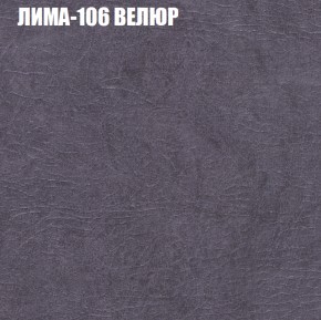 Диван Виктория 3 (ткань до 400) НПБ в Снежинске - snezhinsk.ok-mebel.com | фото 24