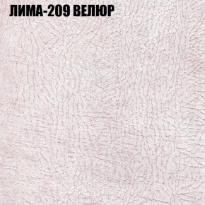 Диван Виктория 3 (ткань до 400) НПБ в Снежинске - snezhinsk.ok-mebel.com | фото 26