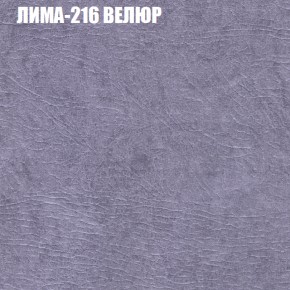 Диван Виктория 3 (ткань до 400) НПБ в Снежинске - snezhinsk.ok-mebel.com | фото 28