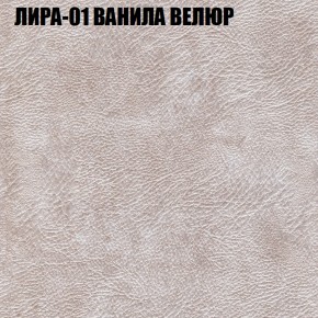 Диван Виктория 3 (ткань до 400) НПБ в Снежинске - snezhinsk.ok-mebel.com | фото 29