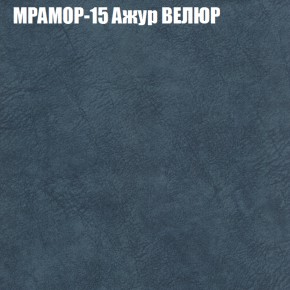 Диван Виктория 3 (ткань до 400) НПБ в Снежинске - snezhinsk.ok-mebel.com | фото 36