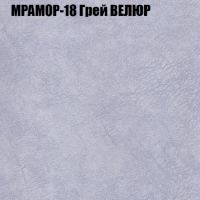 Диван Виктория 3 (ткань до 400) НПБ в Снежинске - snezhinsk.ok-mebel.com | фото 37