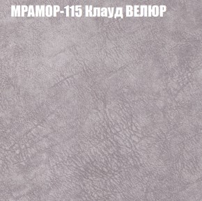 Диван Виктория 3 (ткань до 400) НПБ в Снежинске - snezhinsk.ok-mebel.com | фото 38