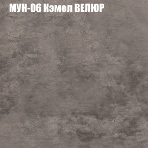 Диван Виктория 3 (ткань до 400) НПБ в Снежинске - snezhinsk.ok-mebel.com | фото 39