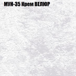 Диван Виктория 3 (ткань до 400) НПБ в Снежинске - snezhinsk.ok-mebel.com | фото 42