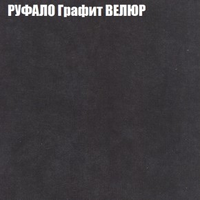 Диван Виктория 3 (ткань до 400) НПБ в Снежинске - snezhinsk.ok-mebel.com | фото 45