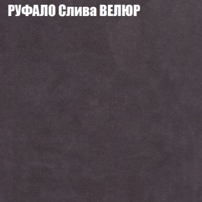 Диван Виктория 3 (ткань до 400) НПБ в Снежинске - snezhinsk.ok-mebel.com | фото 50