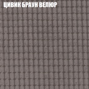 Диван Виктория 3 (ткань до 400) НПБ в Снежинске - snezhinsk.ok-mebel.com | фото 56