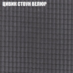 Диван Виктория 3 (ткань до 400) НПБ в Снежинске - snezhinsk.ok-mebel.com | фото 57