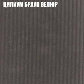 Диван Виктория 3 (ткань до 400) НПБ в Снежинске - snezhinsk.ok-mebel.com | фото 59