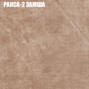 Диван Виктория 4 (ткань до 400) НПБ в Снежинске - snezhinsk.ok-mebel.com | фото 19