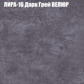 Диван Виктория 6 (ткань до 400) НПБ в Снежинске - snezhinsk.ok-mebel.com | фото 42