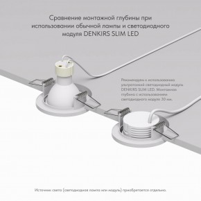 DK2030-WH Встраиваемый светильник, IP 20, 50 Вт, GU10, белый, алюминий в Снежинске - snezhinsk.ok-mebel.com | фото 4