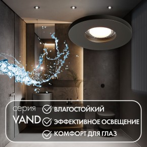 DK2036-BK Встраиваемый светильник влагозащ., IP 44, до 15 Вт, GU10, LED, черный, алюминий в Снежинске - snezhinsk.ok-mebel.com | фото 4
