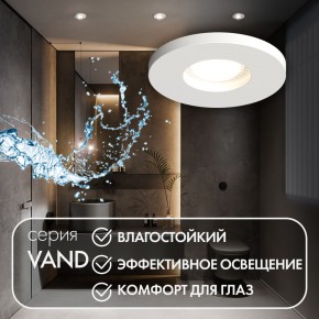 DK2036-WH Встраиваемый светильник влагозащ., IP 44, до 15 Вт, GU10, LED, белый, алюминий в Снежинске - snezhinsk.ok-mebel.com | фото 4