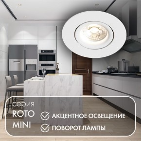 DK2037-WH Встраиваемый светильник , IP 20, 50 Вт, GU10, белый, алюминий в Снежинске - snezhinsk.ok-mebel.com | фото 3