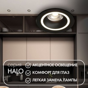 DK2060-BK Встраиваемый светильник IP 20, до 15 Вт, GU10, LED, черный, алюминий в Снежинске - snezhinsk.ok-mebel.com | фото 2