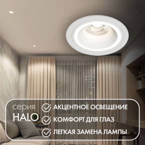 DK2060-WH Встраиваемый светильникIP 20, до 15 Вт, GU10, LED, белый, алюминий в Снежинске - snezhinsk.ok-mebel.com | фото 2