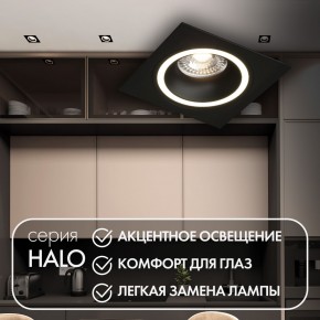 DK2061-BK Встраиваемый светильник IP 20, до 15 Вт, GU10, LED, черный, алюминий в Снежинске - snezhinsk.ok-mebel.com | фото 2