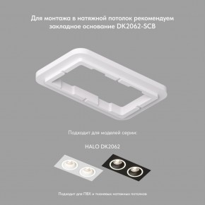 DK2062-BK Встраиваемый светильник, IP 20, до 15 Вт, GU10, LED, черный, алюминий в Снежинске - snezhinsk.ok-mebel.com | фото 3