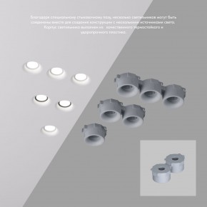 DK2080-WH Встраиваемый точечный светильник для натяжных ПВХ потолков INVIZ, IP 20, до 9 Вт, GU10, LED, белый, ABS-пластик в Снежинске - snezhinsk.ok-mebel.com | фото 4