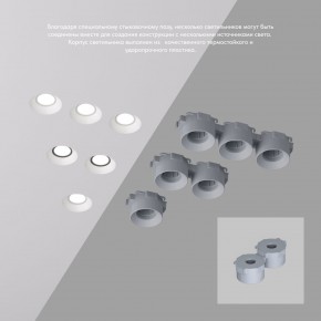 DK2081-WH Встраиваемый точечный светильник для натяжных ПВХ потолков INVIZ, IP 20, до 9 Вт, GU10, LED, белый, ABS-пластик в Снежинске - snezhinsk.ok-mebel.com | фото 4