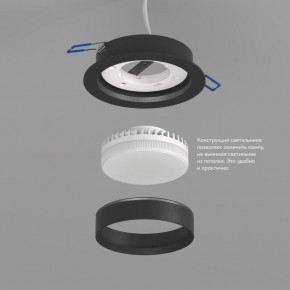 DK2090-BK Встраиваемый светильник FLAT, IP 20, до 15 Вт, GX53, LED, черный, алюминий в Снежинске - snezhinsk.ok-mebel.com | фото 3