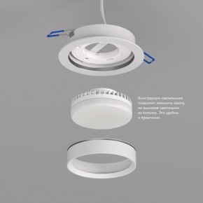DK2090-WH Встраиваемый светильник FLAT, IP 20, до 15 Вт, GX53, LED, белый, алюминий в Снежинске - snezhinsk.ok-mebel.com | фото 2