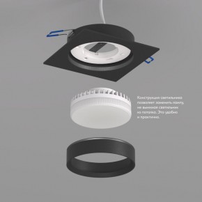 DK2091-BK Встраиваемый светильник FLAT, IP 20, до 15 Вт, GX53, LED, черный, алюминий в Снежинске - snezhinsk.ok-mebel.com | фото 3