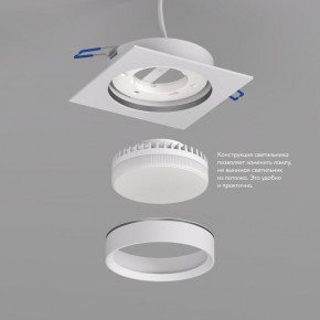 DK2091-WH Встраиваемый светильник FLAT, IP 20, до 15 Вт, GX53, LED, белый, алюминий в Снежинске - snezhinsk.ok-mebel.com | фото 3
